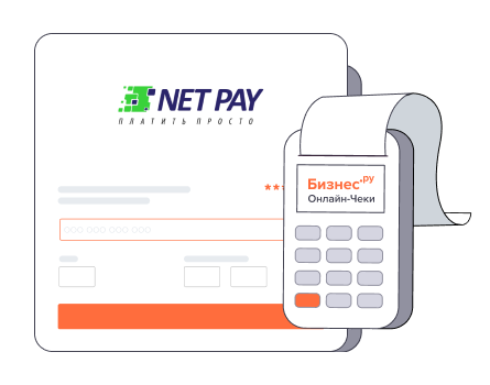 Net Pay-1
